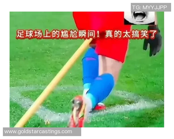 球星遭遇足球穿裆尴尬瞬间如何应对和处理避免伤害