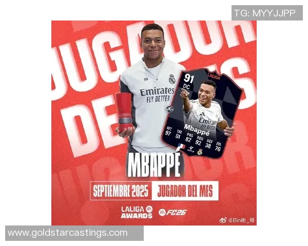 姆巴佩足球卡价值飙升 新版球星卡让收藏爱好者热血沸腾